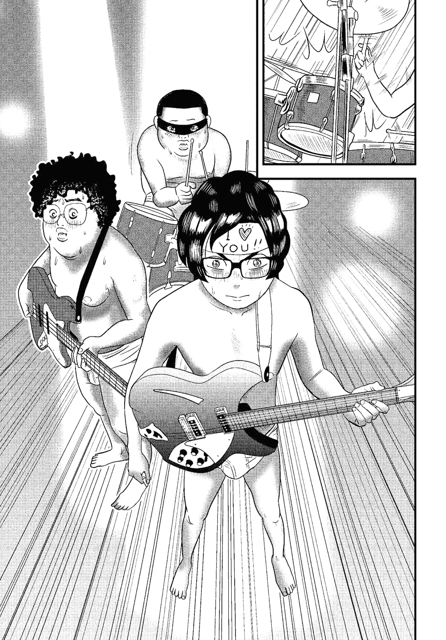 School Kill 第4页