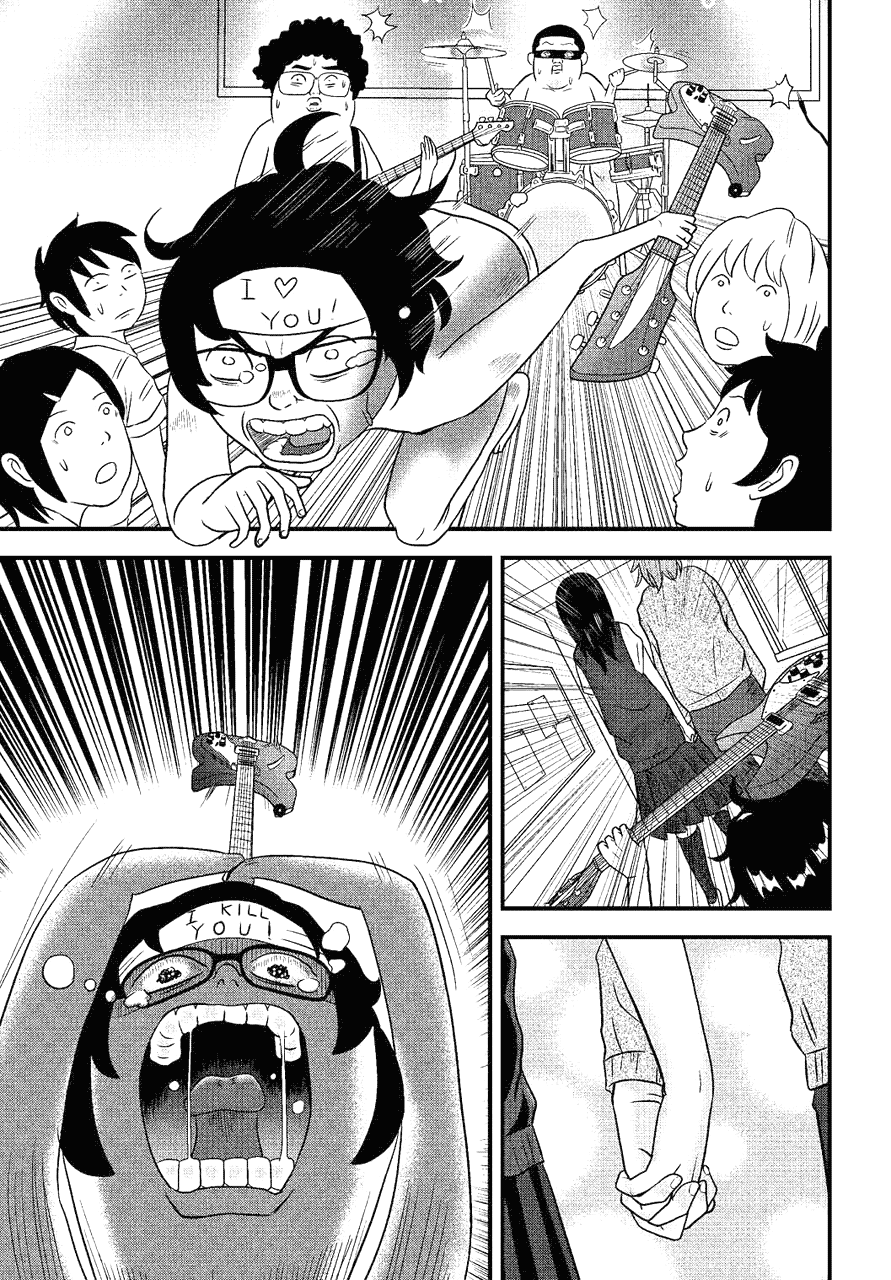 School Kill 第6页