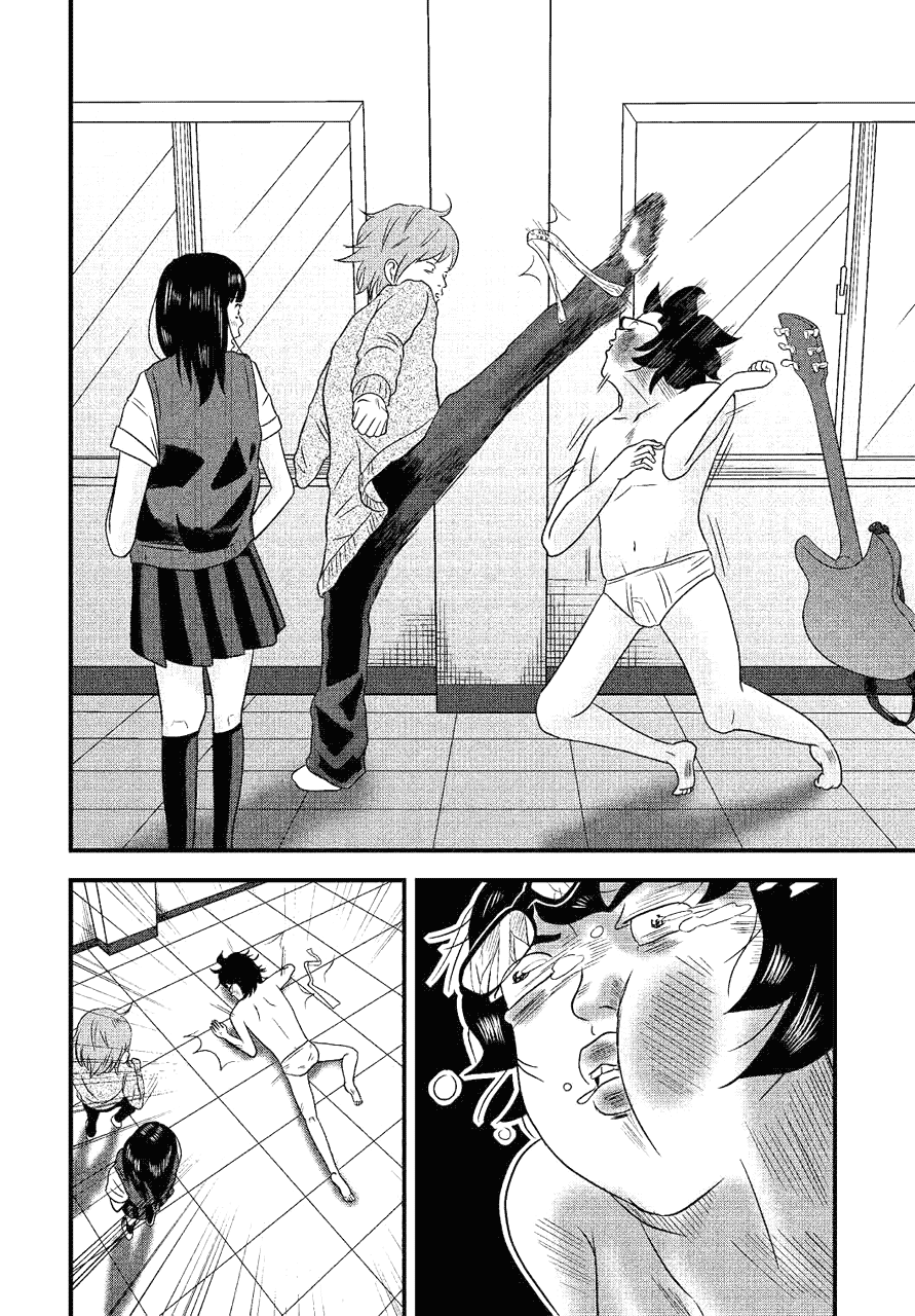 School Kill 第7页