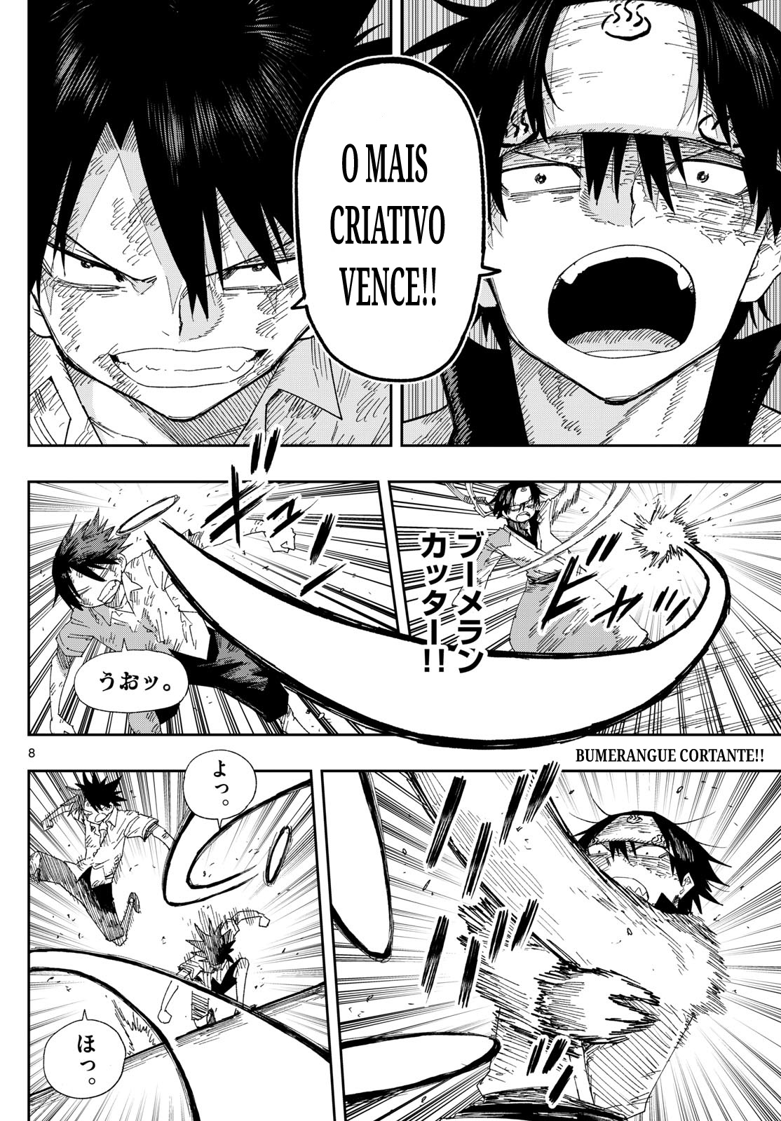 The Law of Ueki Exhibition 第8页