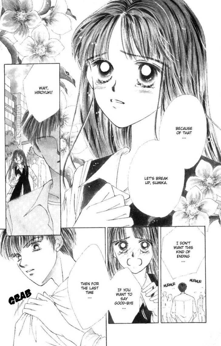 Suki Suki Darling 第6页