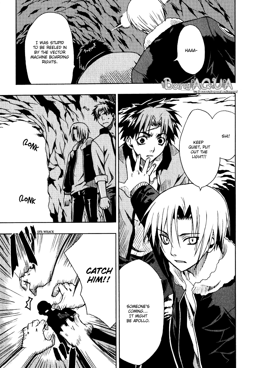 Sousei no Aquarion - Mirai Shinwa Vol. 1 Ch. 2 第11页