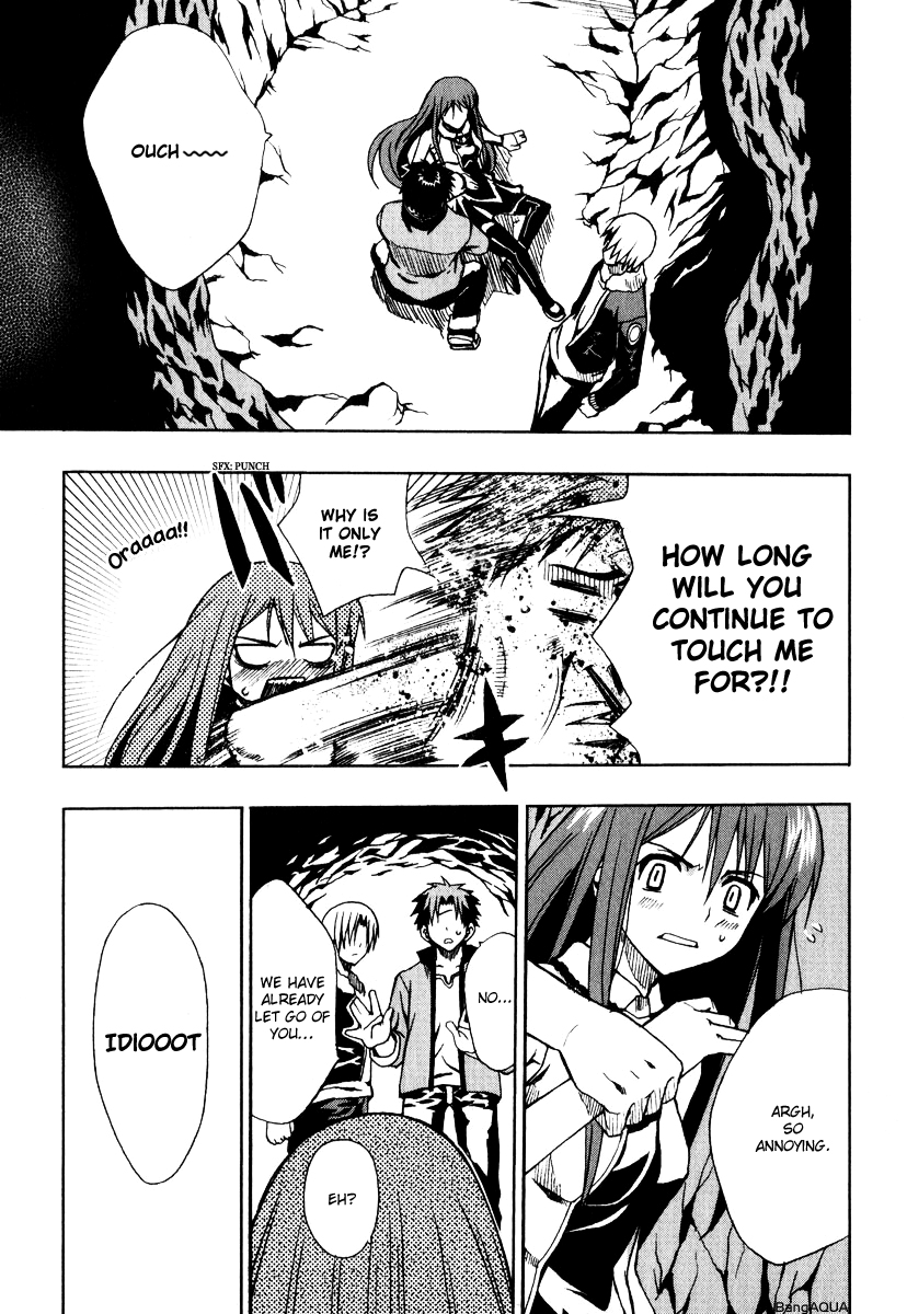 Sousei no Aquarion - Mirai Shinwa Vol. 1 Ch. 2 第13页