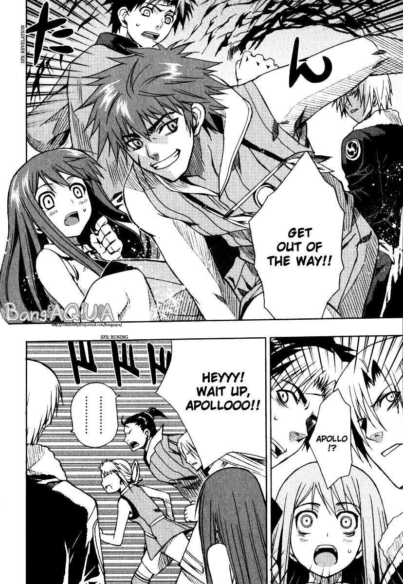 Sousei no Aquarion - Mirai Shinwa Vol. 1 Ch. 2 第14页