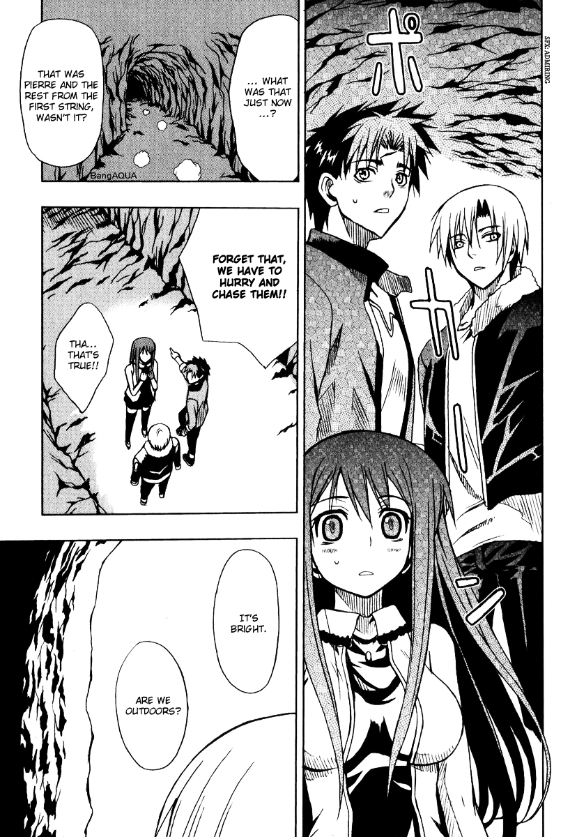 Sousei no Aquarion - Mirai Shinwa Vol. 1 Ch. 2 第15页
