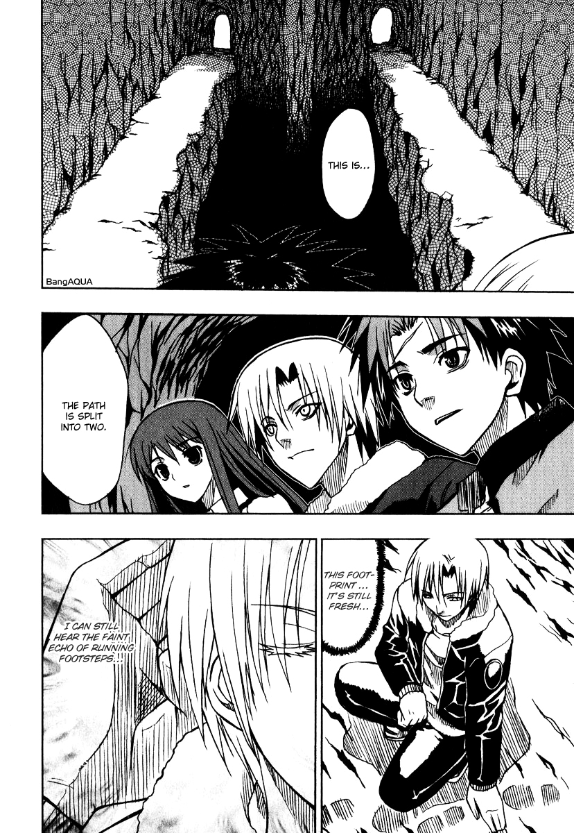 Sousei no Aquarion - Mirai Shinwa Vol. 1 Ch. 2 第16页