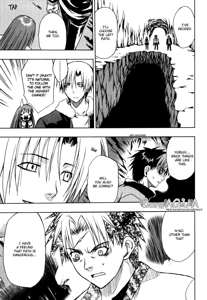 Sousei no Aquarion - Mirai Shinwa Vol. 1 Ch. 2 第17页
