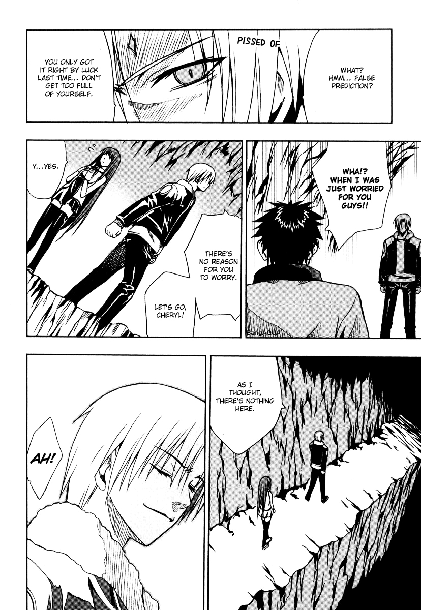 Sousei no Aquarion - Mirai Shinwa Vol. 1 Ch. 2 第18页