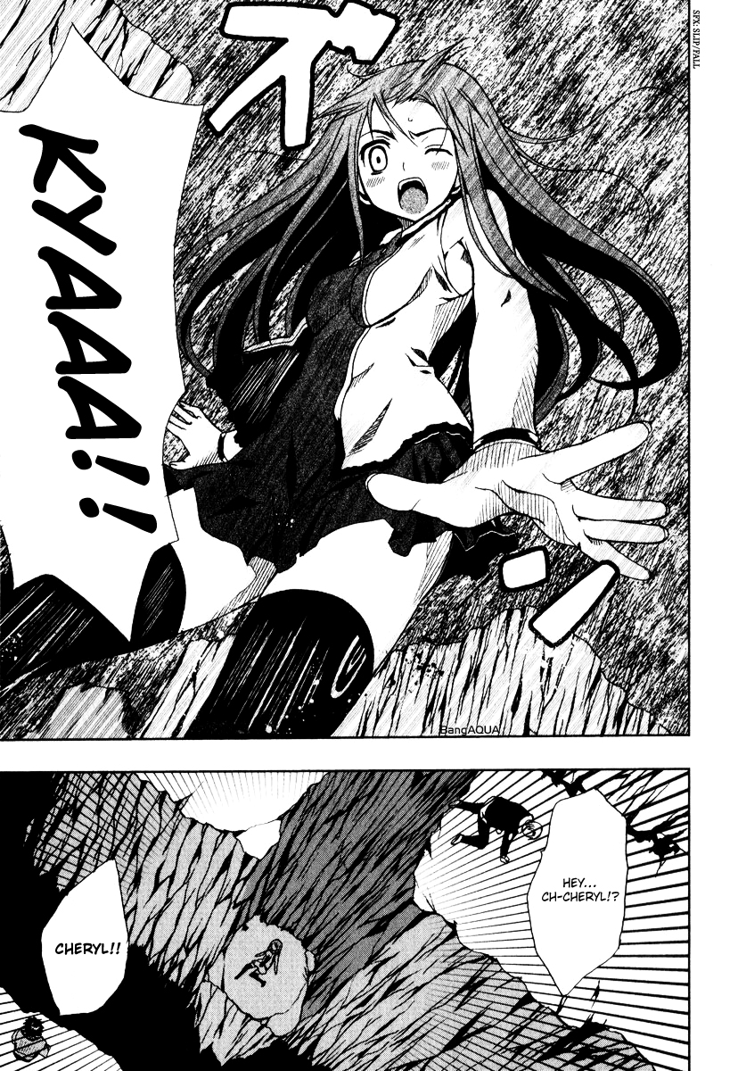 Sousei no Aquarion - Mirai Shinwa Vol. 1 Ch. 2 第19页