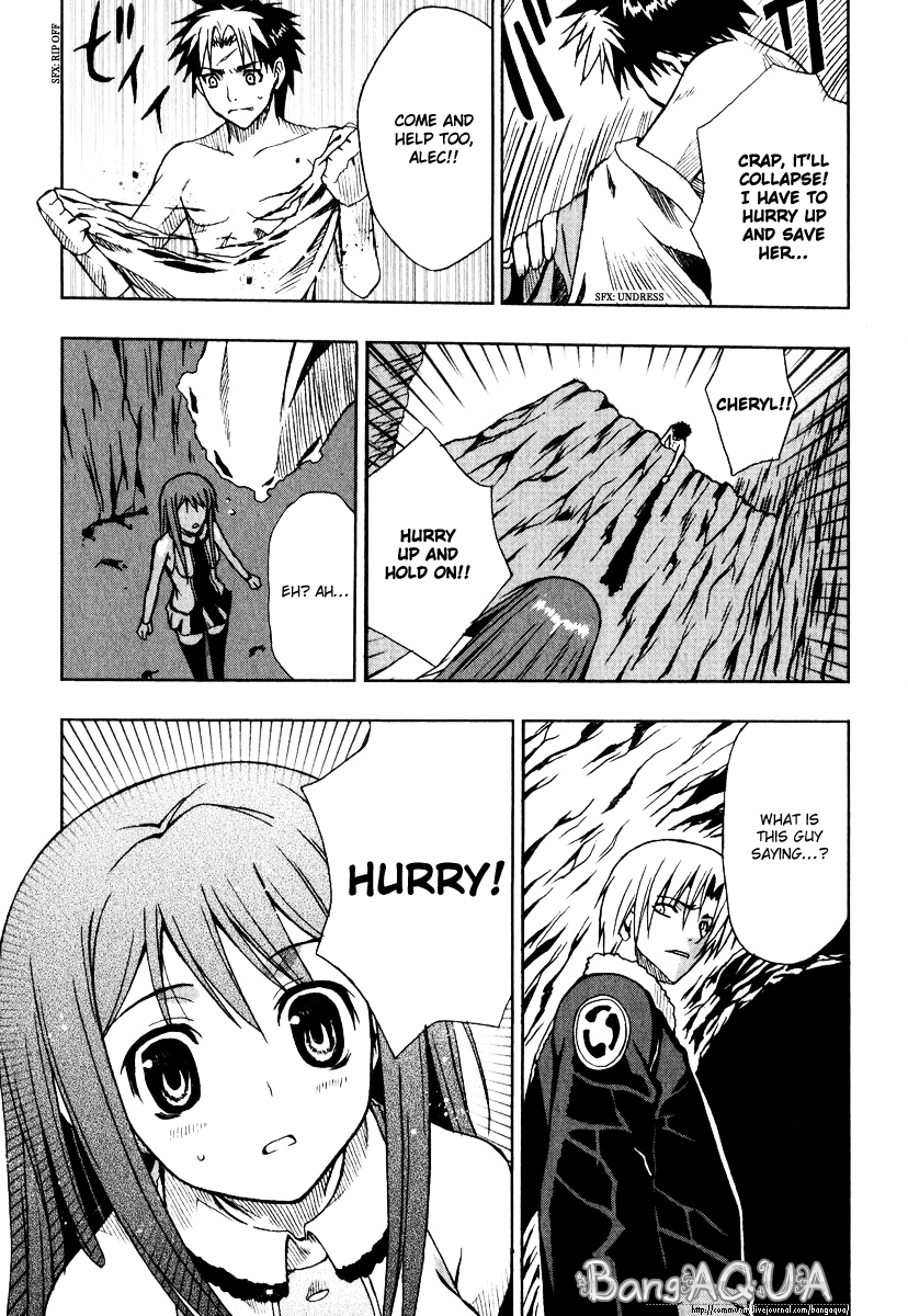 Sousei no Aquarion - Mirai Shinwa Vol. 1 Ch. 2 第23页