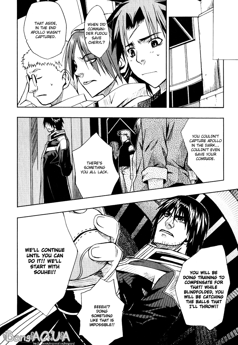 Sousei no Aquarion - Mirai Shinwa Vol. 1 Ch. 2 第26页