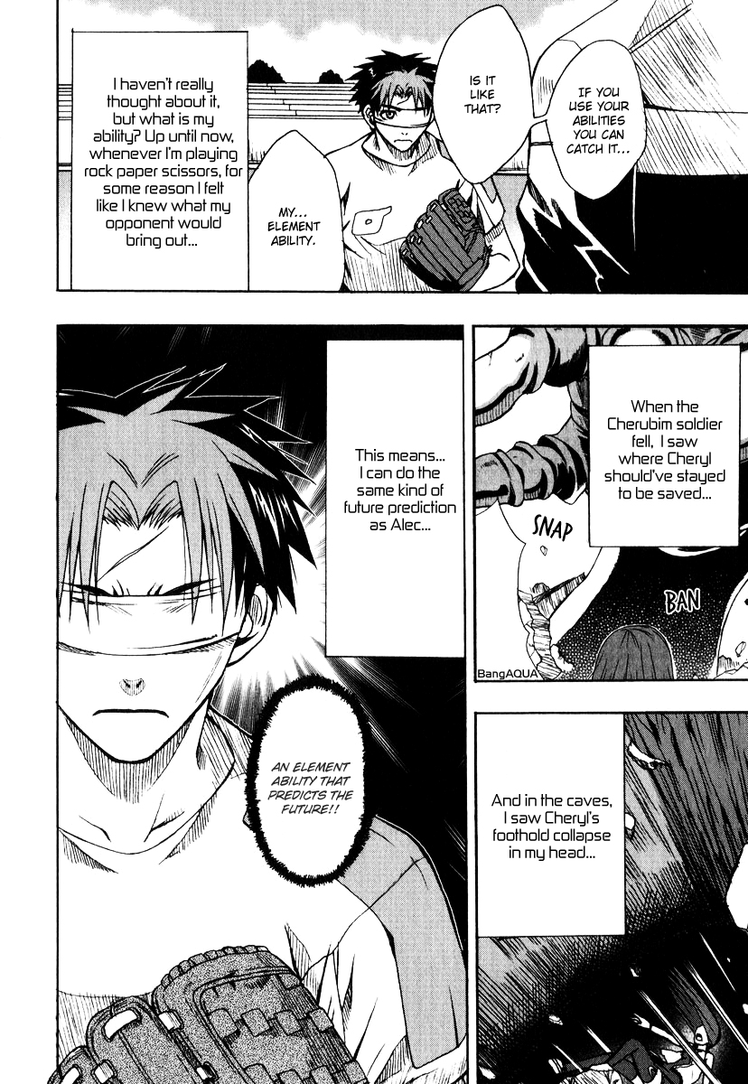 Sousei no Aquarion - Mirai Shinwa Vol. 1 Ch. 2 第28页