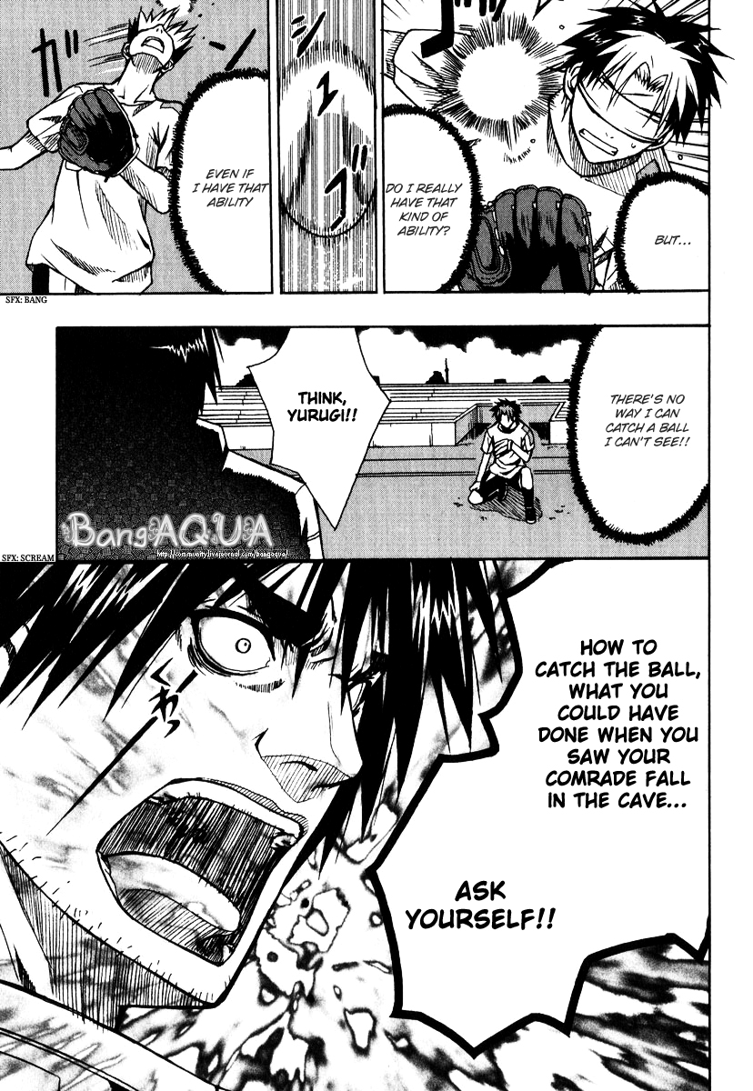 Sousei no Aquarion - Mirai Shinwa Vol. 1 Ch. 2 第29页