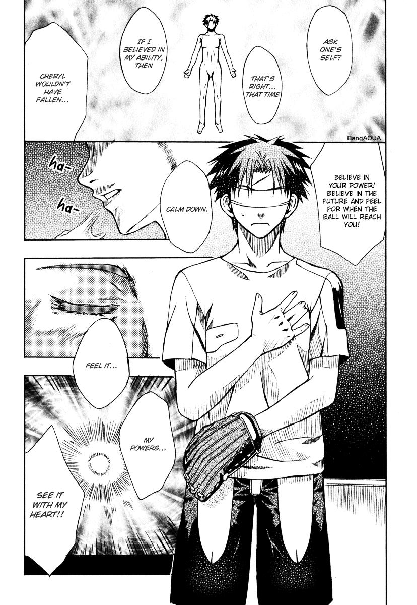 Sousei no Aquarion - Mirai Shinwa Vol. 1 Ch. 2 第30页
