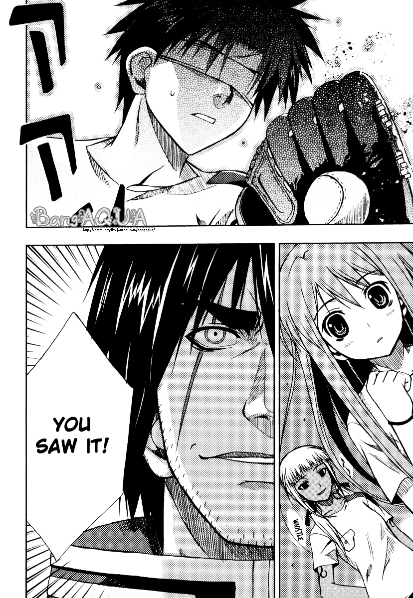 Sousei no Aquarion - Mirai Shinwa Vol. 1 Ch. 2 第32页