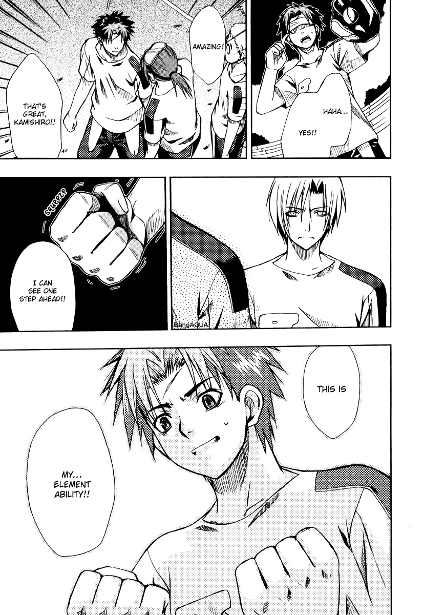 Sousei no Aquarion - Mirai Shinwa Vol. 1 Ch. 2 第33页