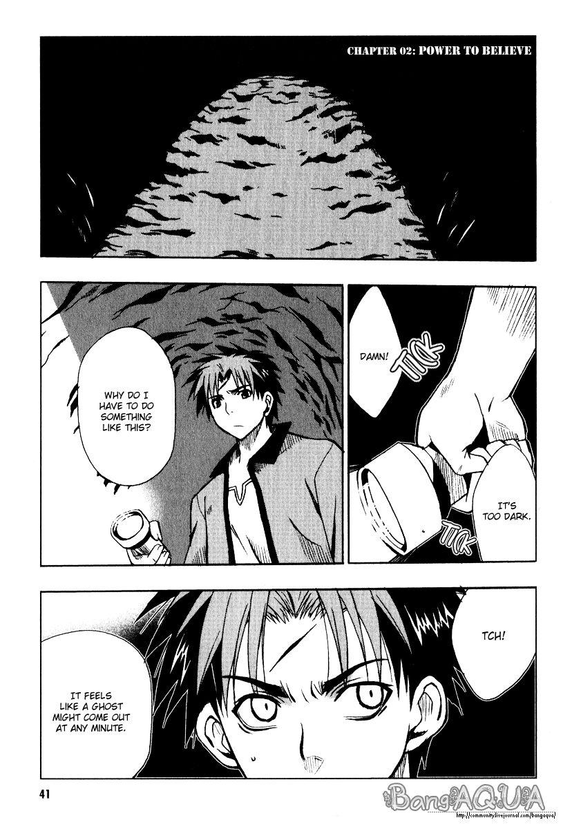Sousei no Aquarion - Mirai Shinwa Vol. 1 Ch. 2 第5页