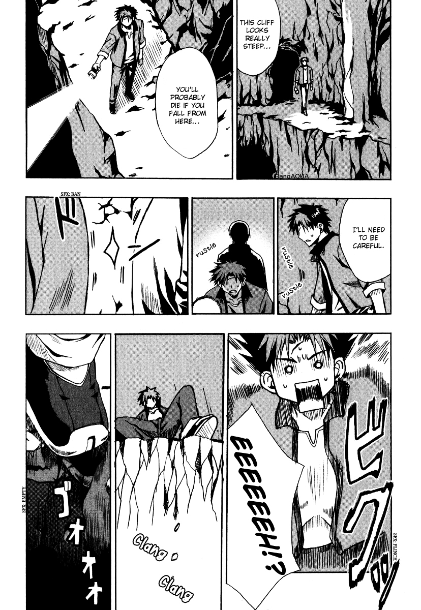 Sousei no Aquarion - Mirai Shinwa Vol. 1 Ch. 2 第6页