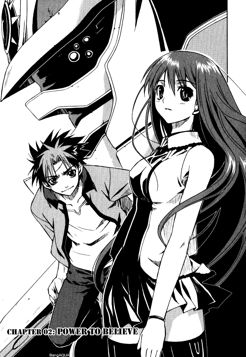 Sousei no Aquarion - Mirai Shinwa Vol. 1 Ch. 2 第7页