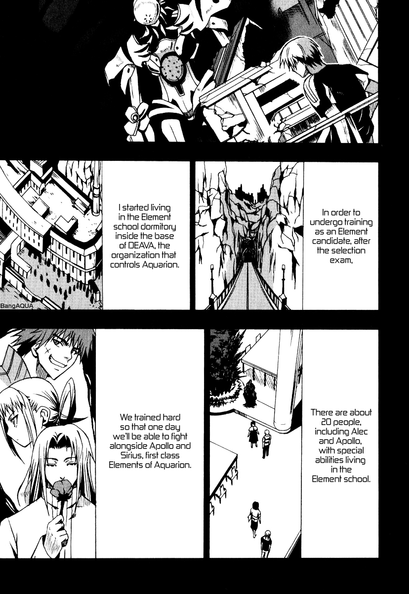 Sousei no Aquarion - Mirai Shinwa Vol. 1 Ch. 2 第9页