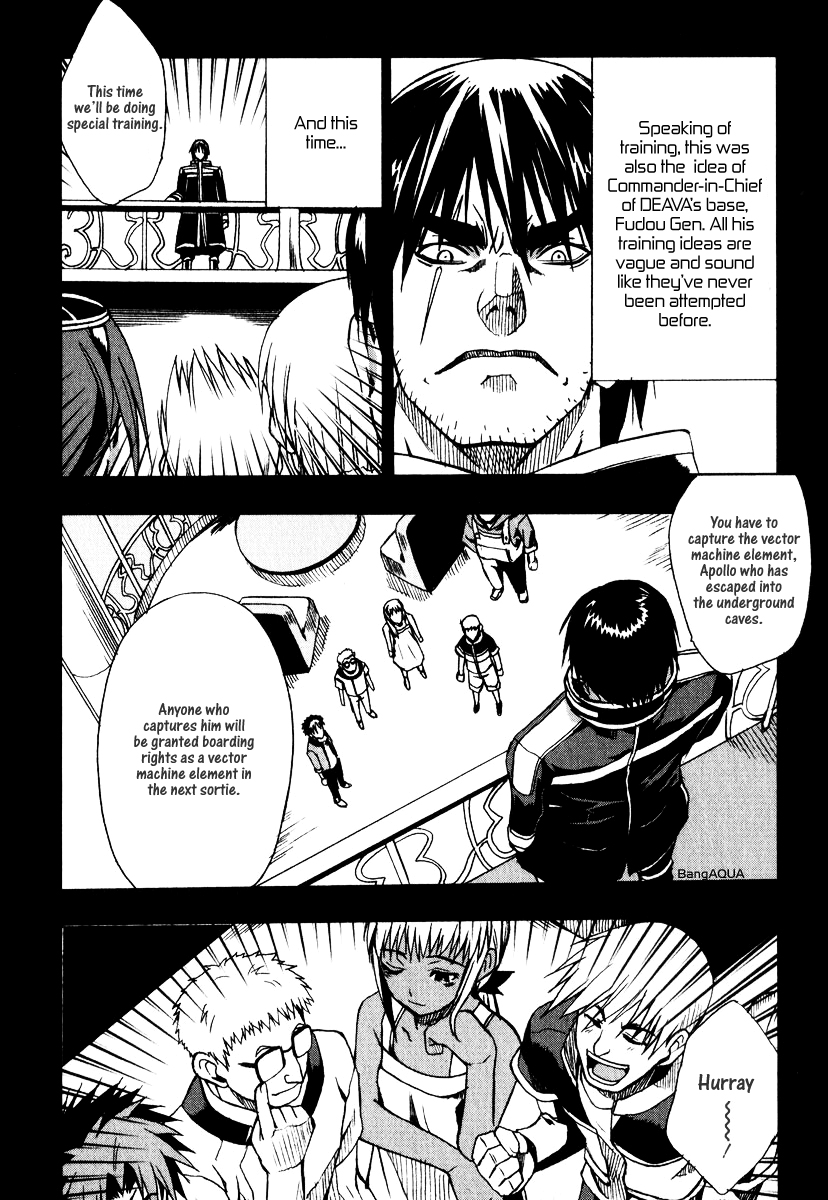 Sousei no Aquarion - Mirai Shinwa Vol. 1 Ch. 2 第10页