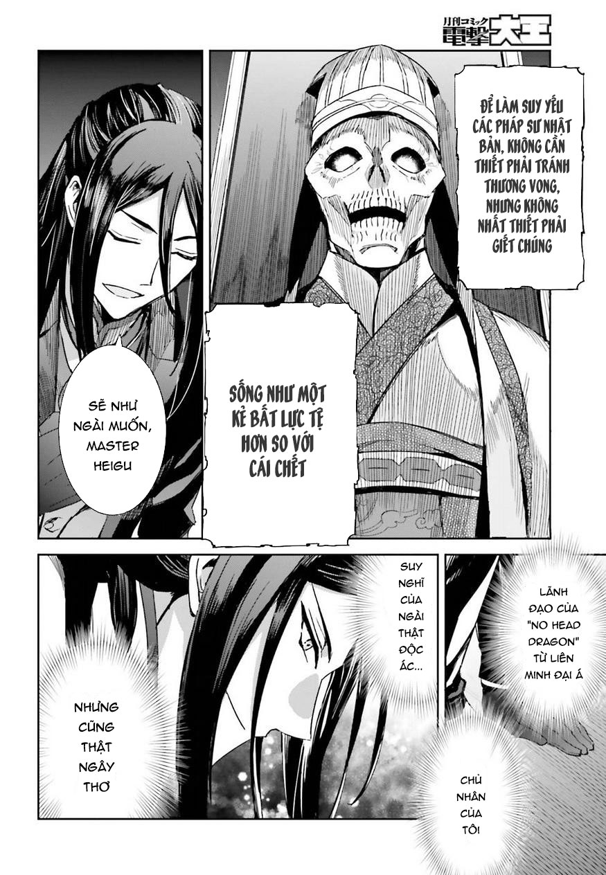 Mahouka Koukou no Rettousei - Steeplechase-hen Vol. 1 Ch. 2 第21页