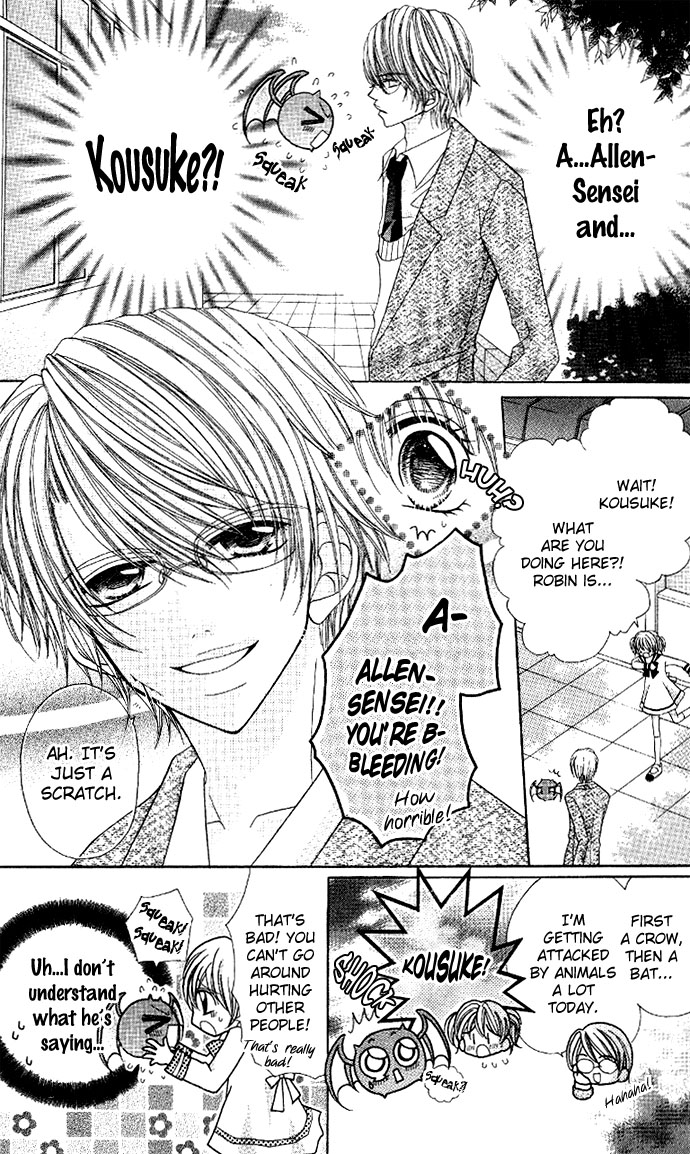 C♥C♥C Vol. 1 Ch. 4 第13页