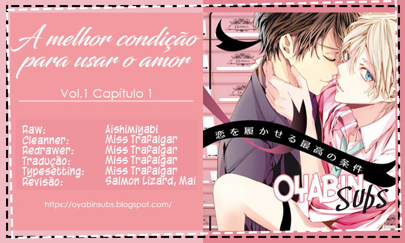 Koi o Haka Seru Saikou no Jouken 第2页