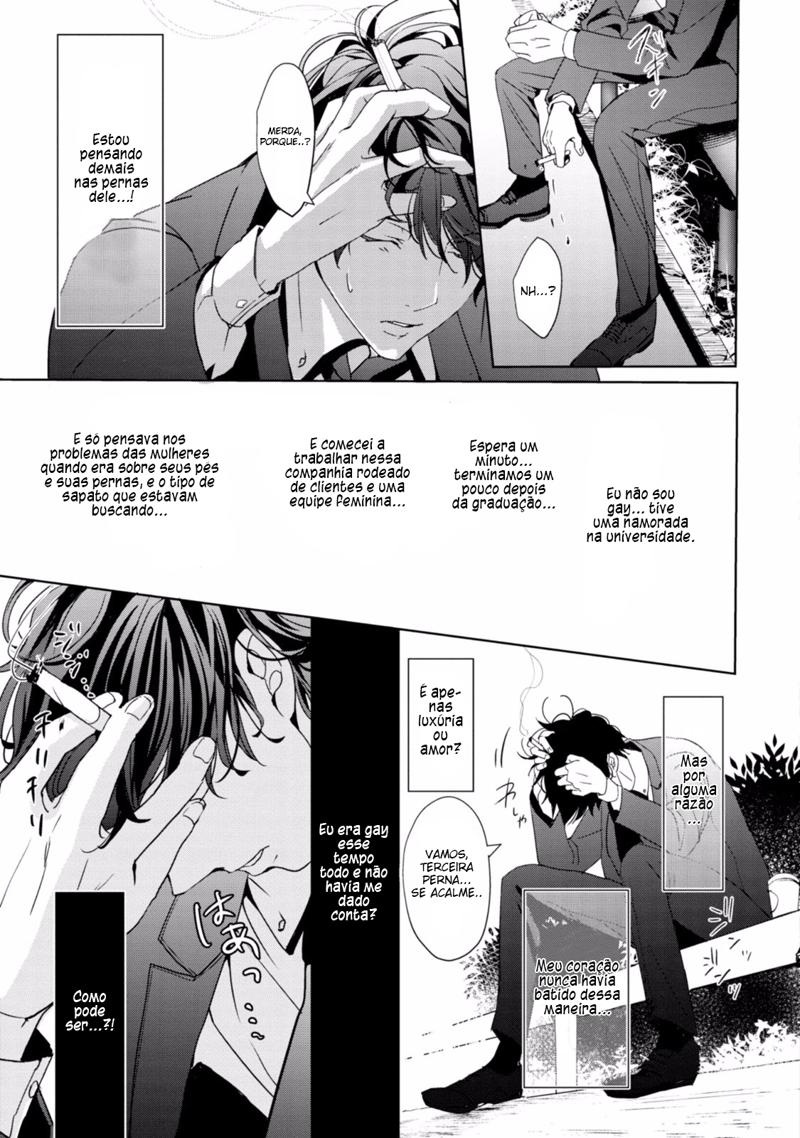 Koi o Haka Seru Saikou no Jouken Vol. 1 Ch. 1 第17页