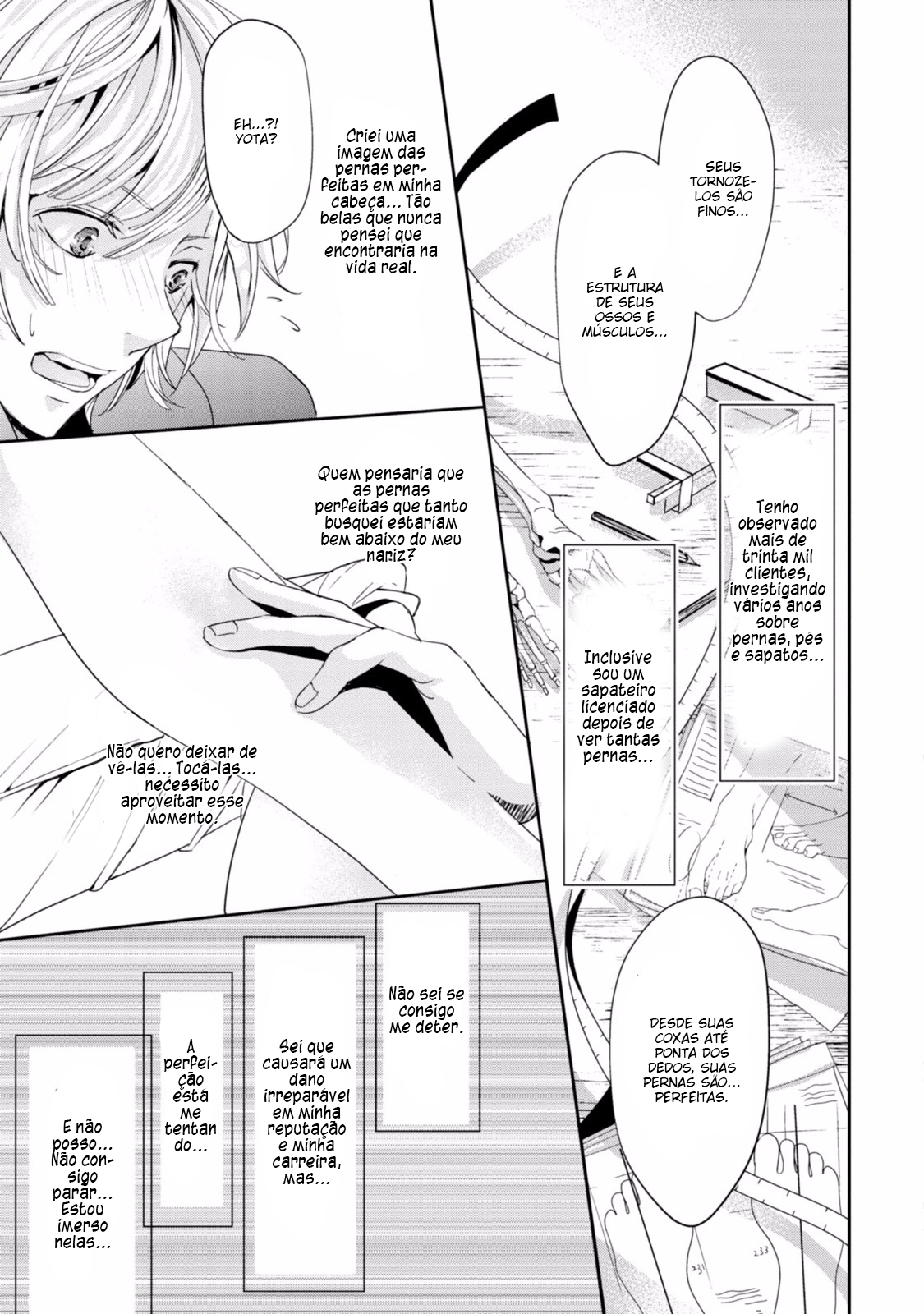 Koi o Haka Seru Saikou no Jouken Vol. 1 Ch. 1 第25页