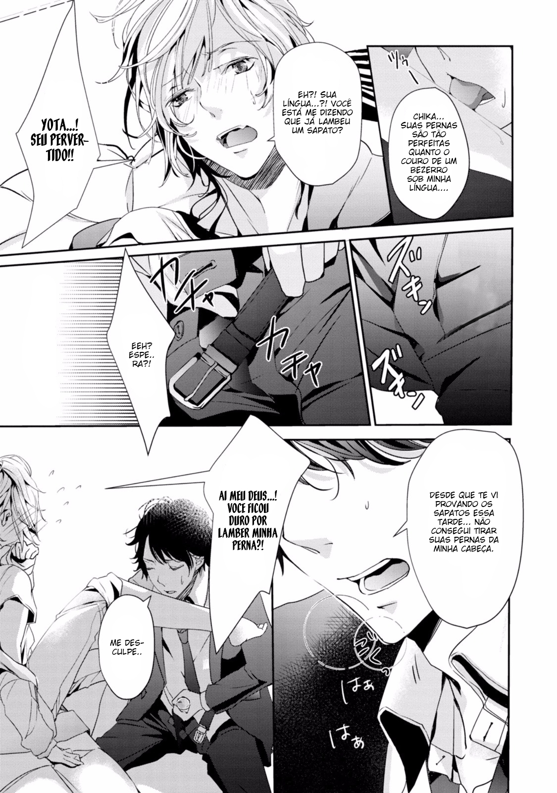 Koi o Haka Seru Saikou no Jouken Vol. 1 Ch. 1 第27页