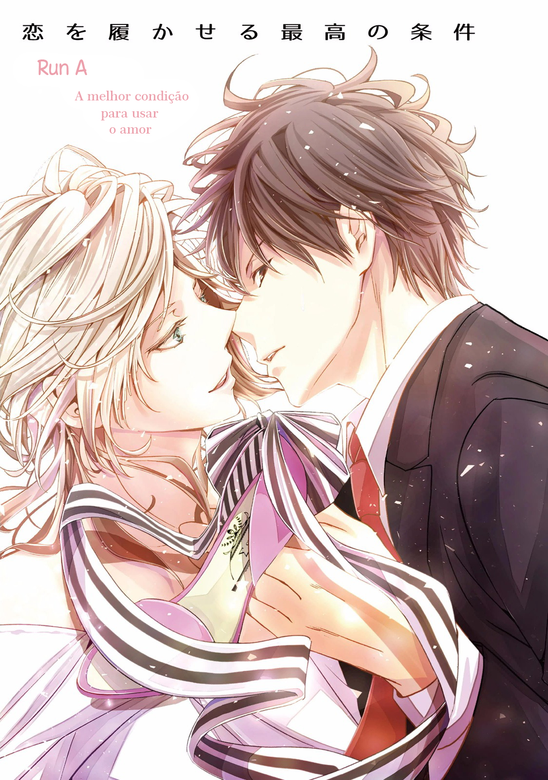 Koi o Haka Seru Saikou no Jouken 第4页