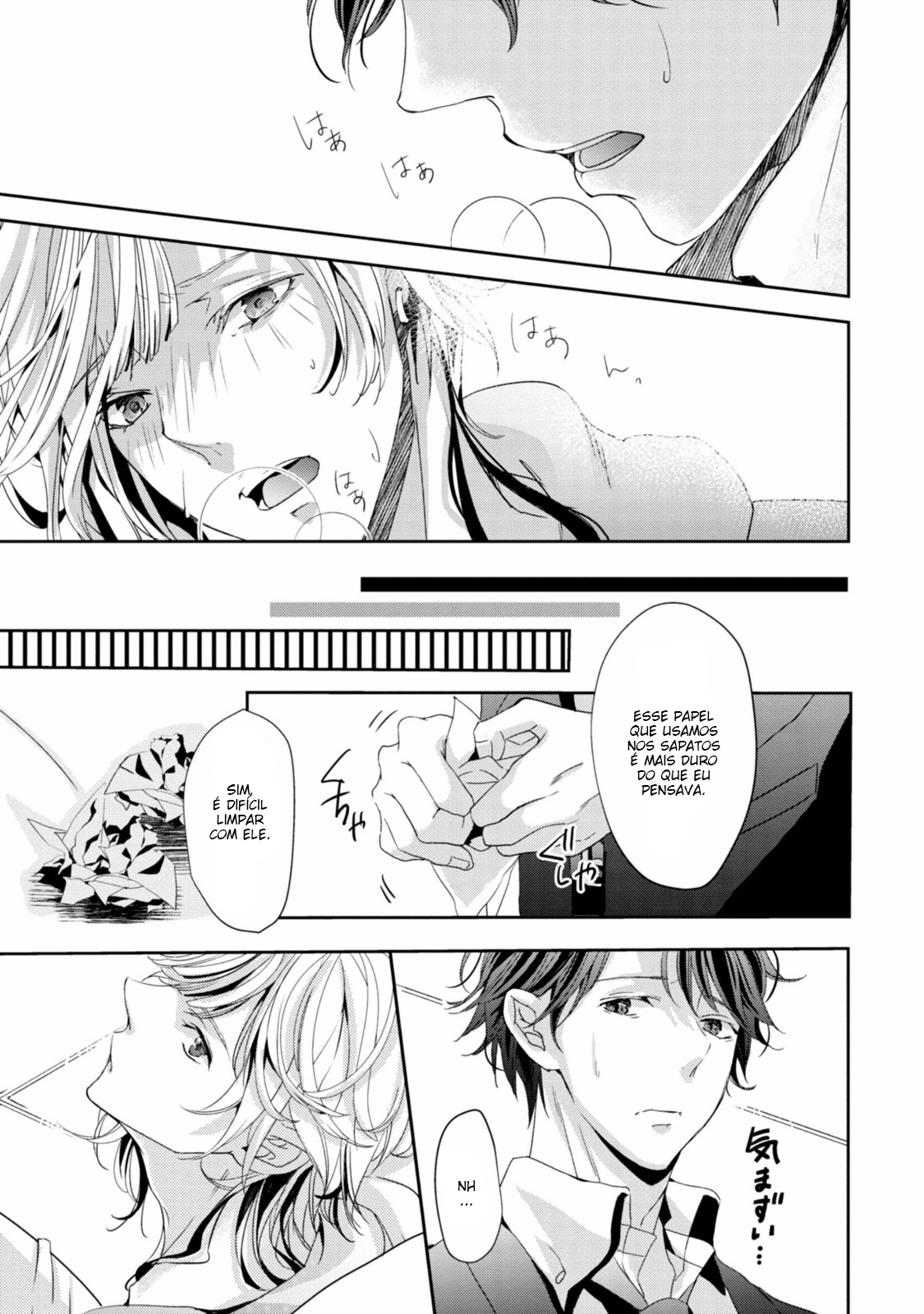 Koi o Haka Seru Saikou no Jouken Vol. 1 Ch. 1 第31页