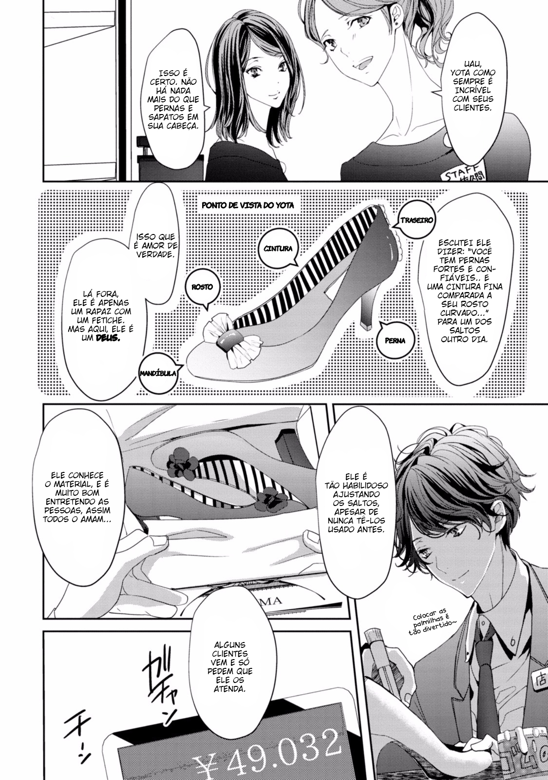 Koi o Haka Seru Saikou no Jouken 第8页
