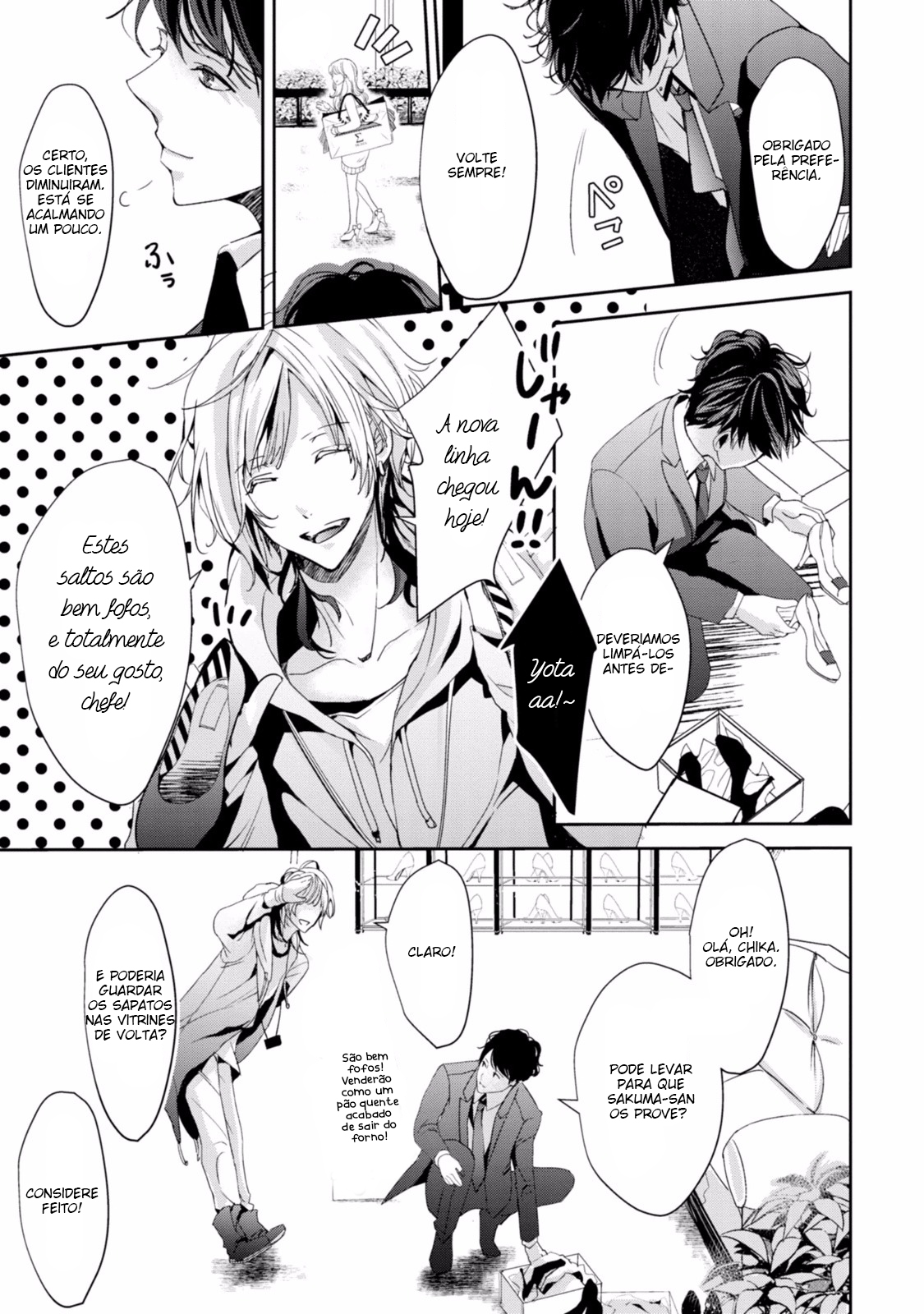 Koi o Haka Seru Saikou no Jouken Vol. 1 Ch. 1 第9页
