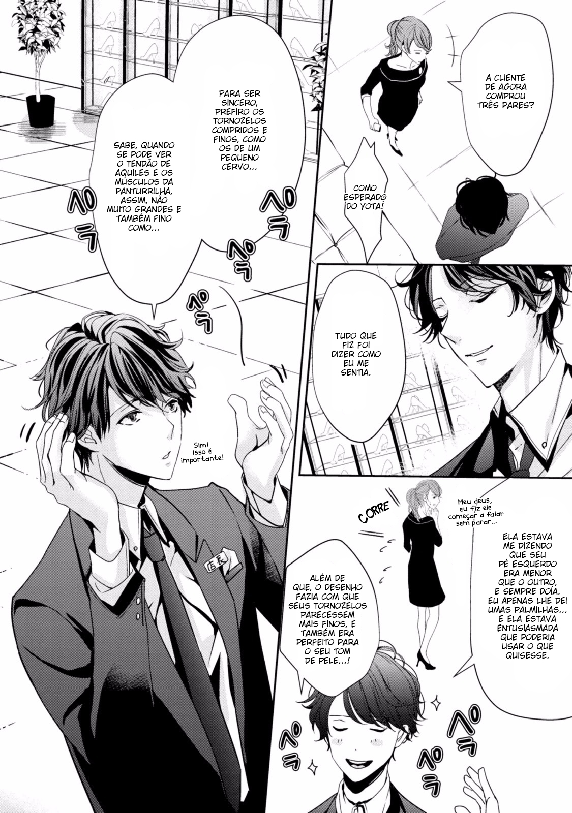 Koi o Haka Seru Saikou no Jouken Vol. 1 Ch. 1 第10页