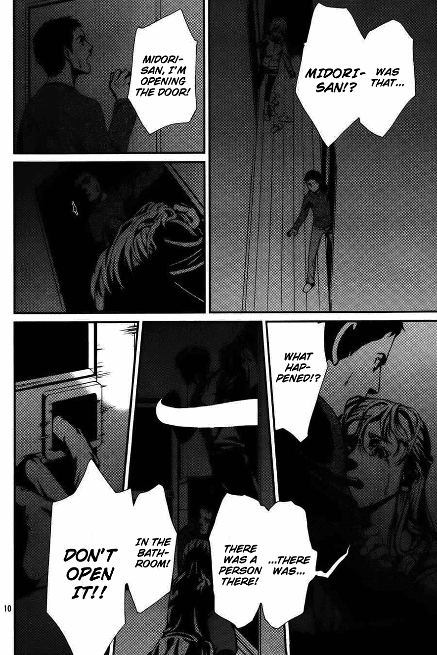 The House in Which Nightmares Dwell Vol. 2 Ch. 6 第11页