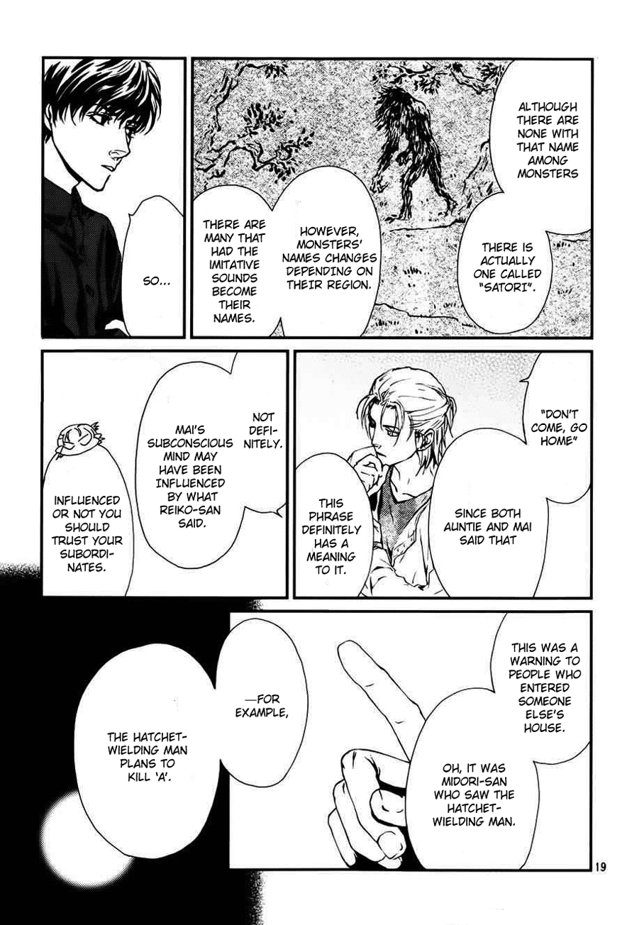 The House in Which Nightmares Dwell Vol. 2 Ch. 6 第20页