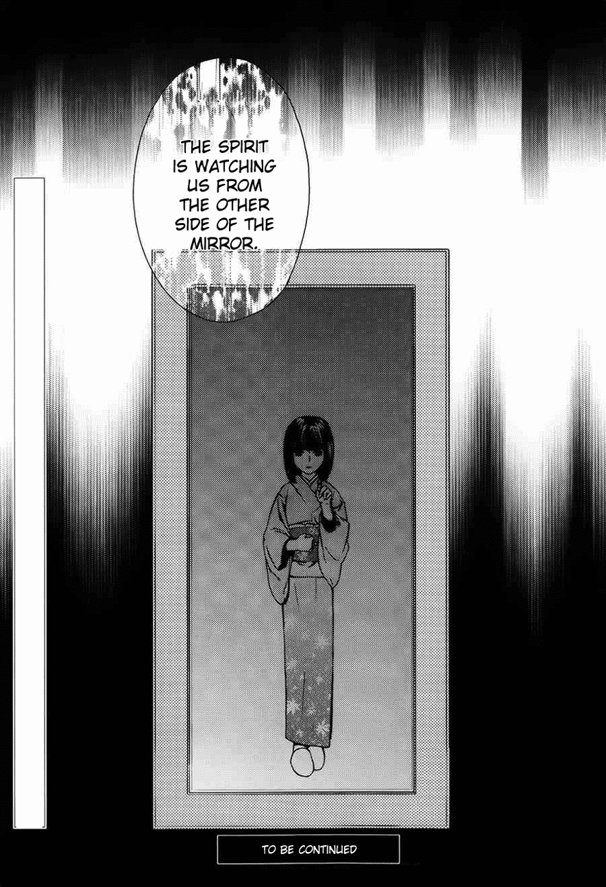 The House in Which Nightmares Dwell Vol. 2 Ch. 6 第24页