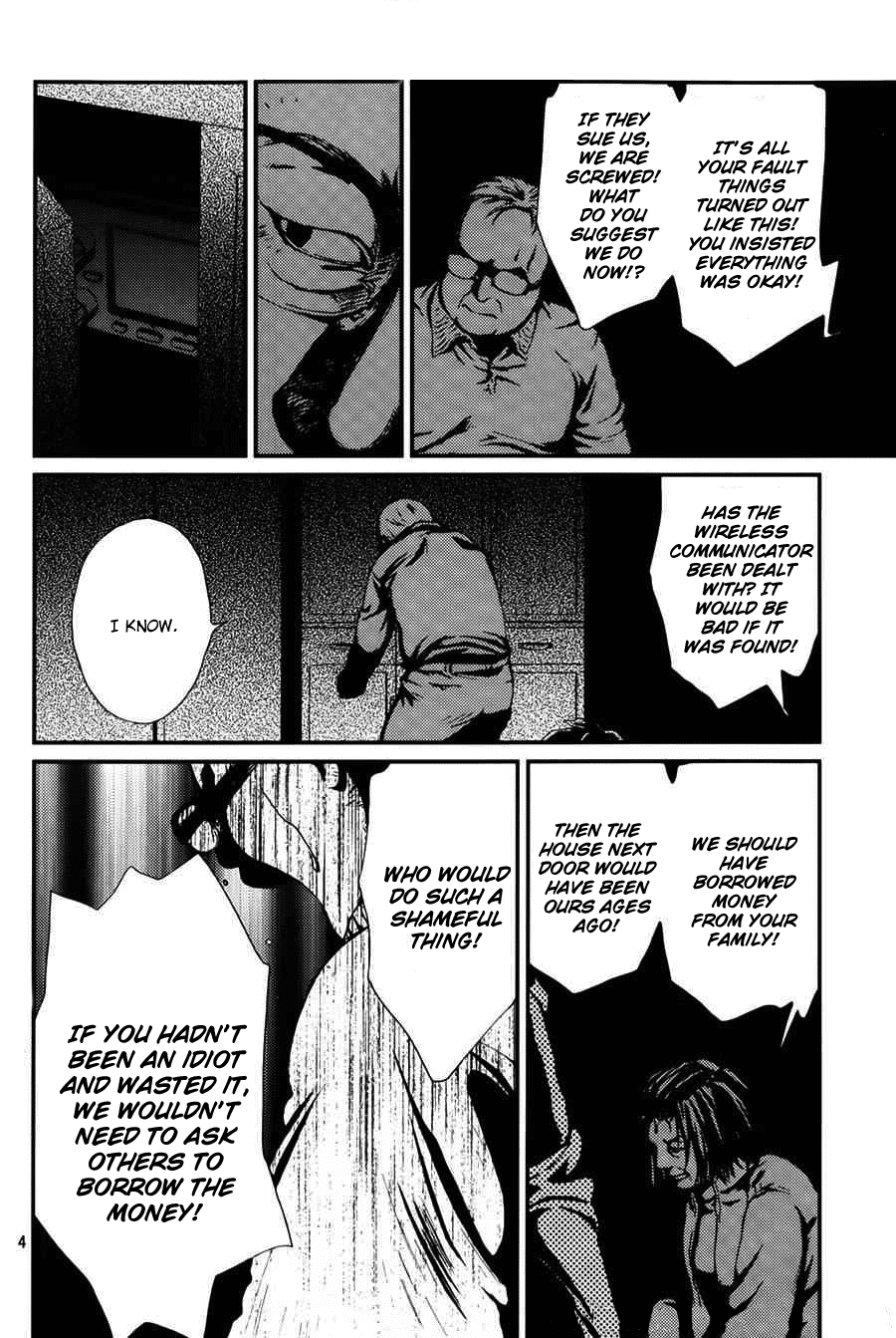 The House in Which Nightmares Dwell Vol. 2 Ch. 6 第5页