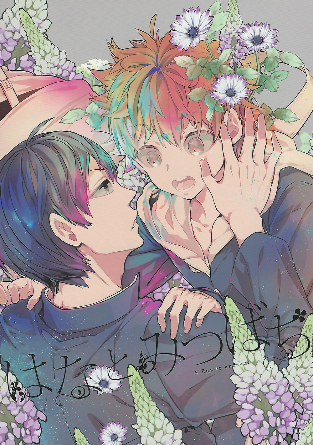 Haikyuu!! - Hana to Mitsubachi (Doujinshi) 第1页