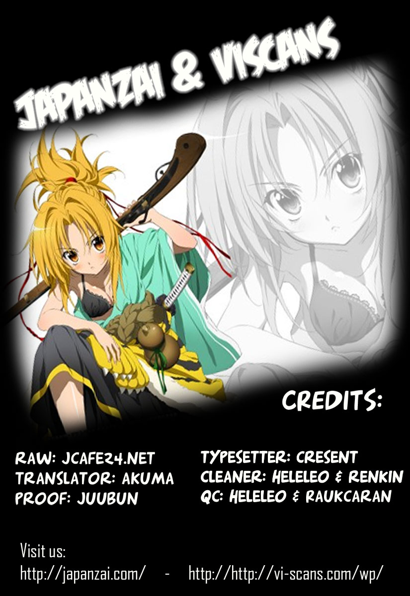 The Ambition of Oda Nobuna Vol. 1 Ch. 2 第1页
