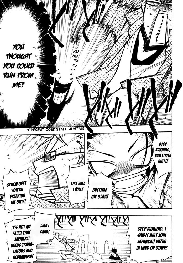The Ambition of Oda Nobuna Vol. 1 Ch. 2 第2页