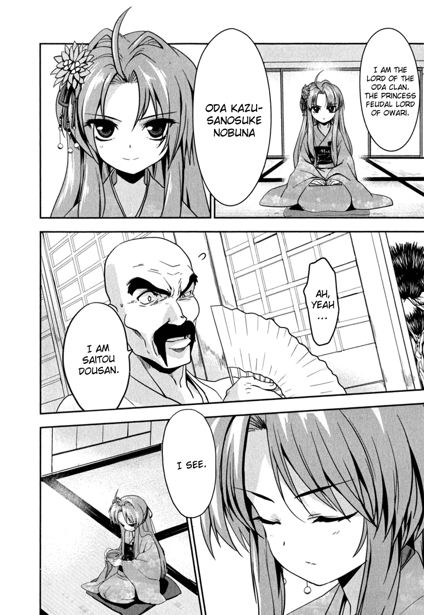 The Ambition of Oda Nobuna Vol. 1 Ch. 2 第11页