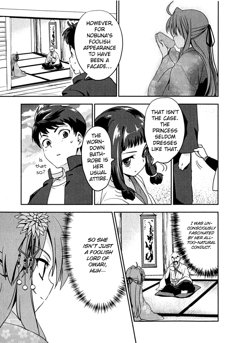 The Ambition of Oda Nobuna Vol. 1 Ch. 2 第12页