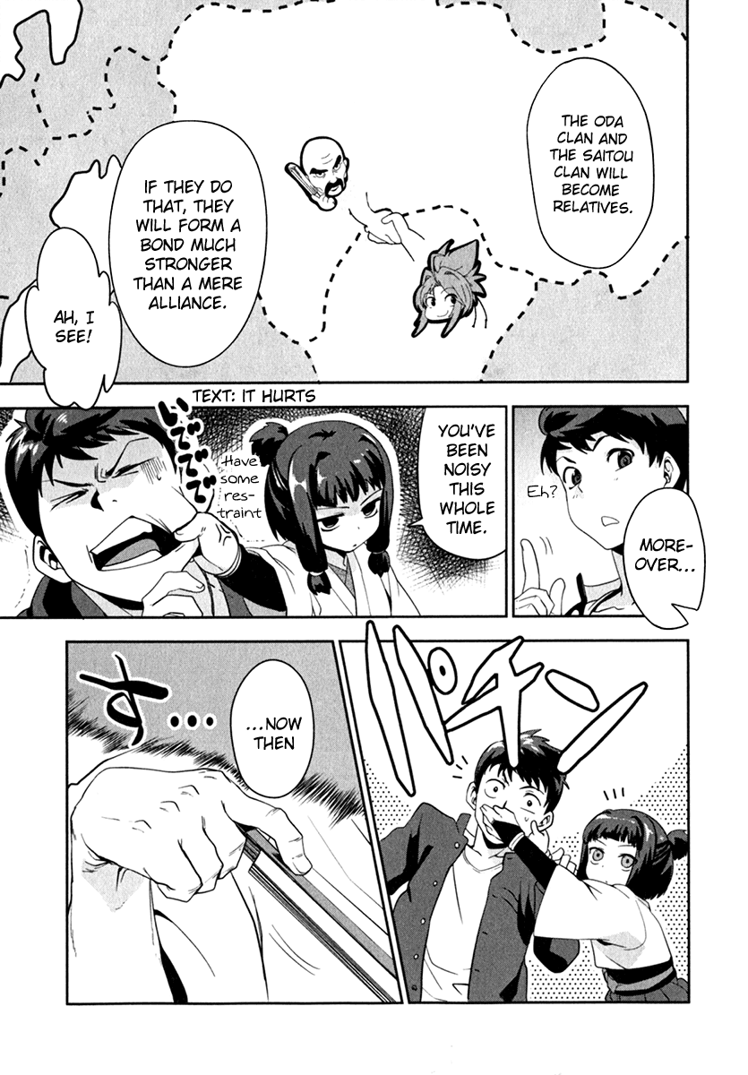 The Ambition of Oda Nobuna Vol. 1 Ch. 2 第14页