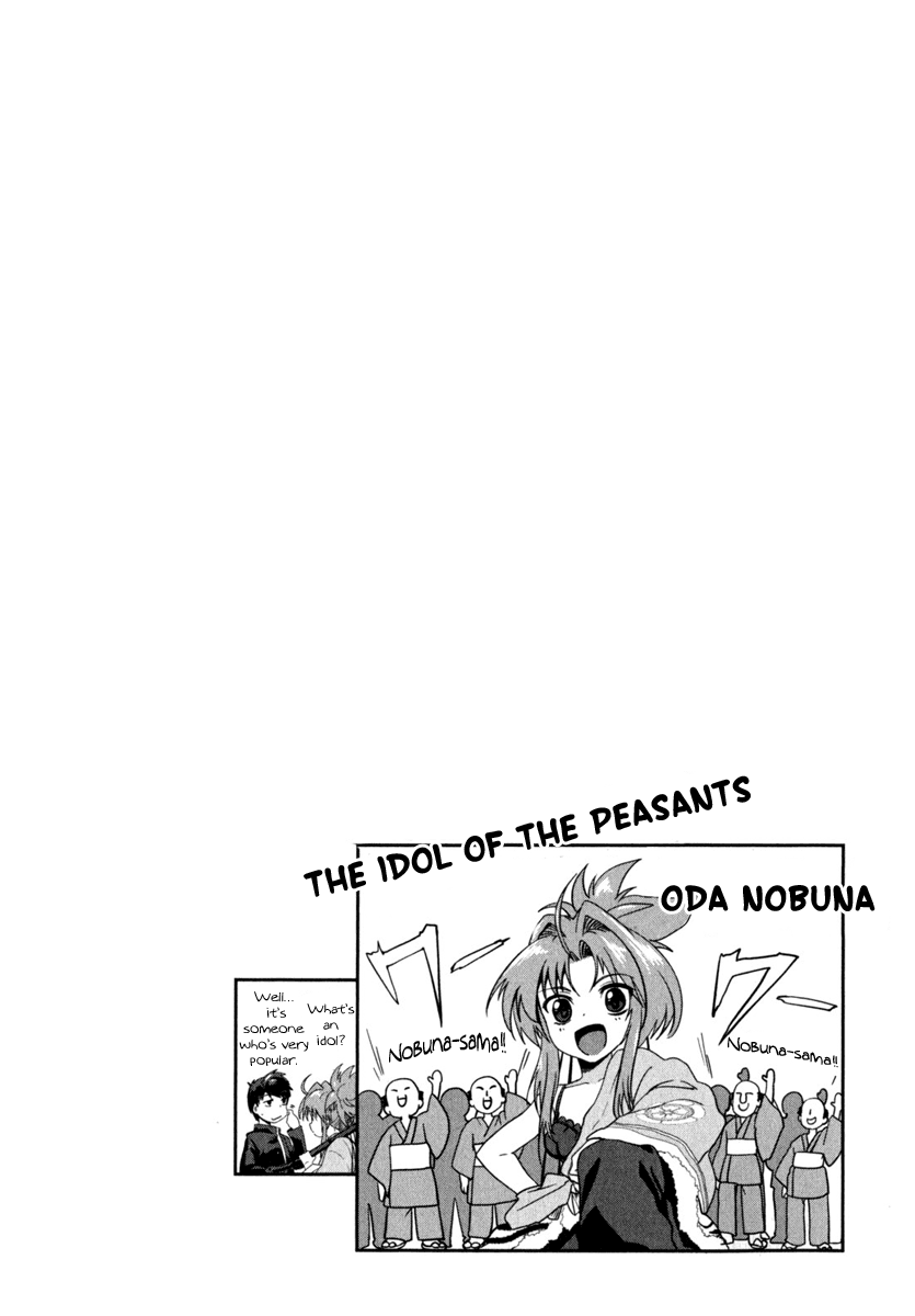 The Ambition of Oda Nobuna Vol. 1 Ch. 2 第4页