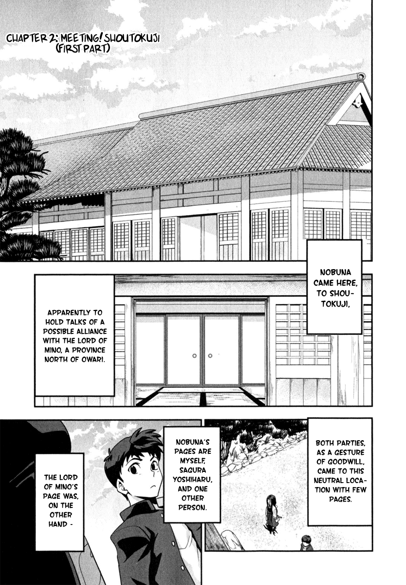 The Ambition of Oda Nobuna Vol. 1 Ch. 2 第5页
