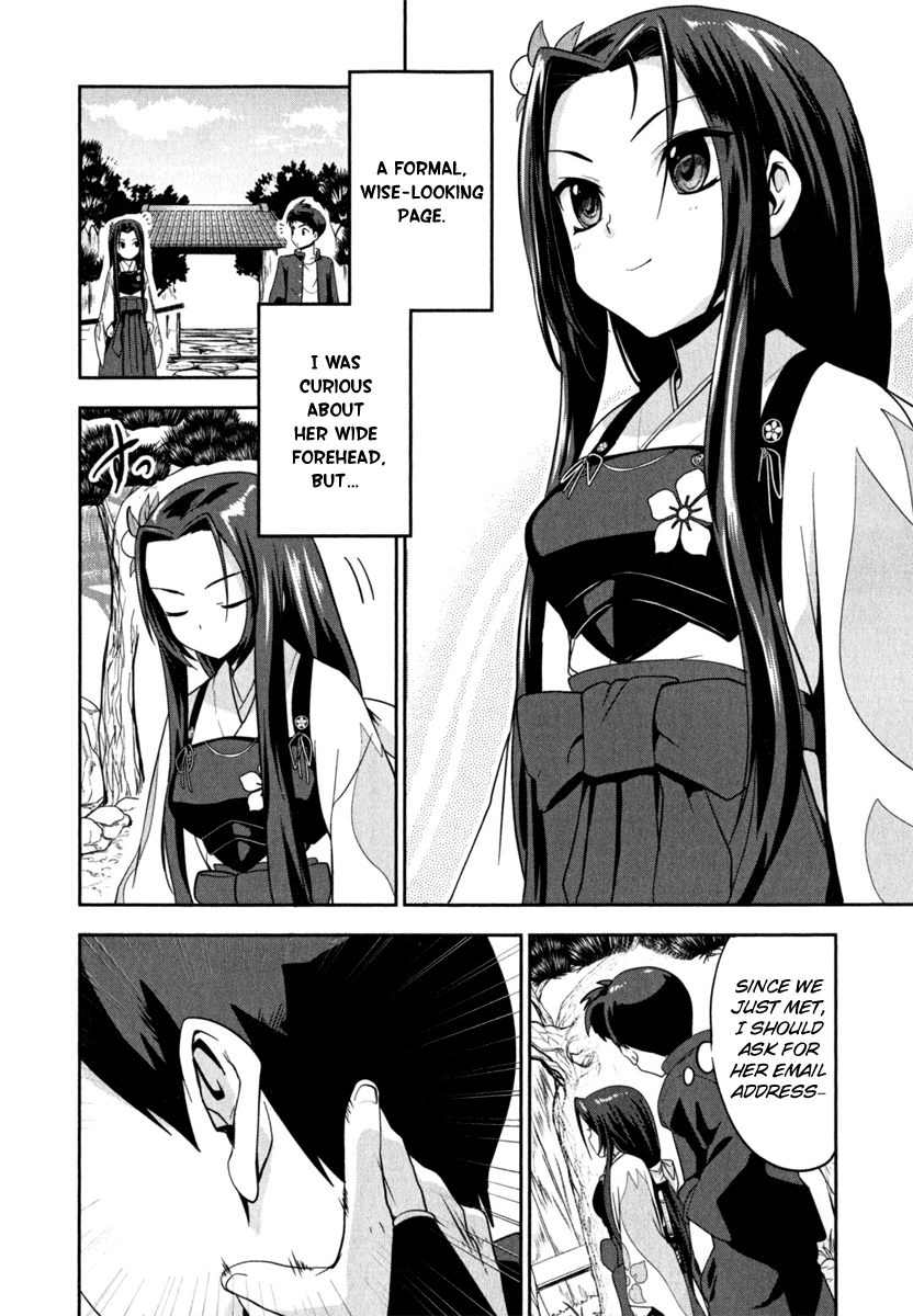 The Ambition of Oda Nobuna Vol. 1 Ch. 2 第6页