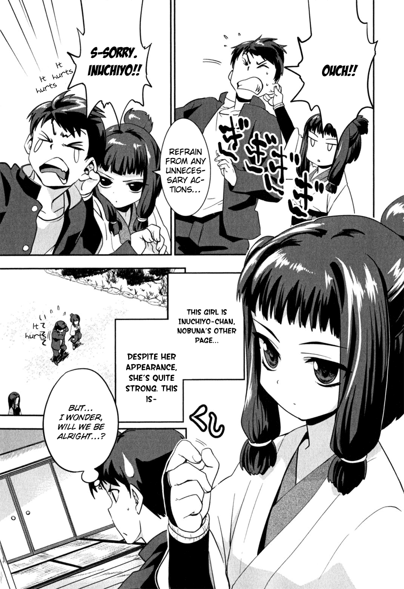 The Ambition of Oda Nobuna Vol. 1 Ch. 2 第7页